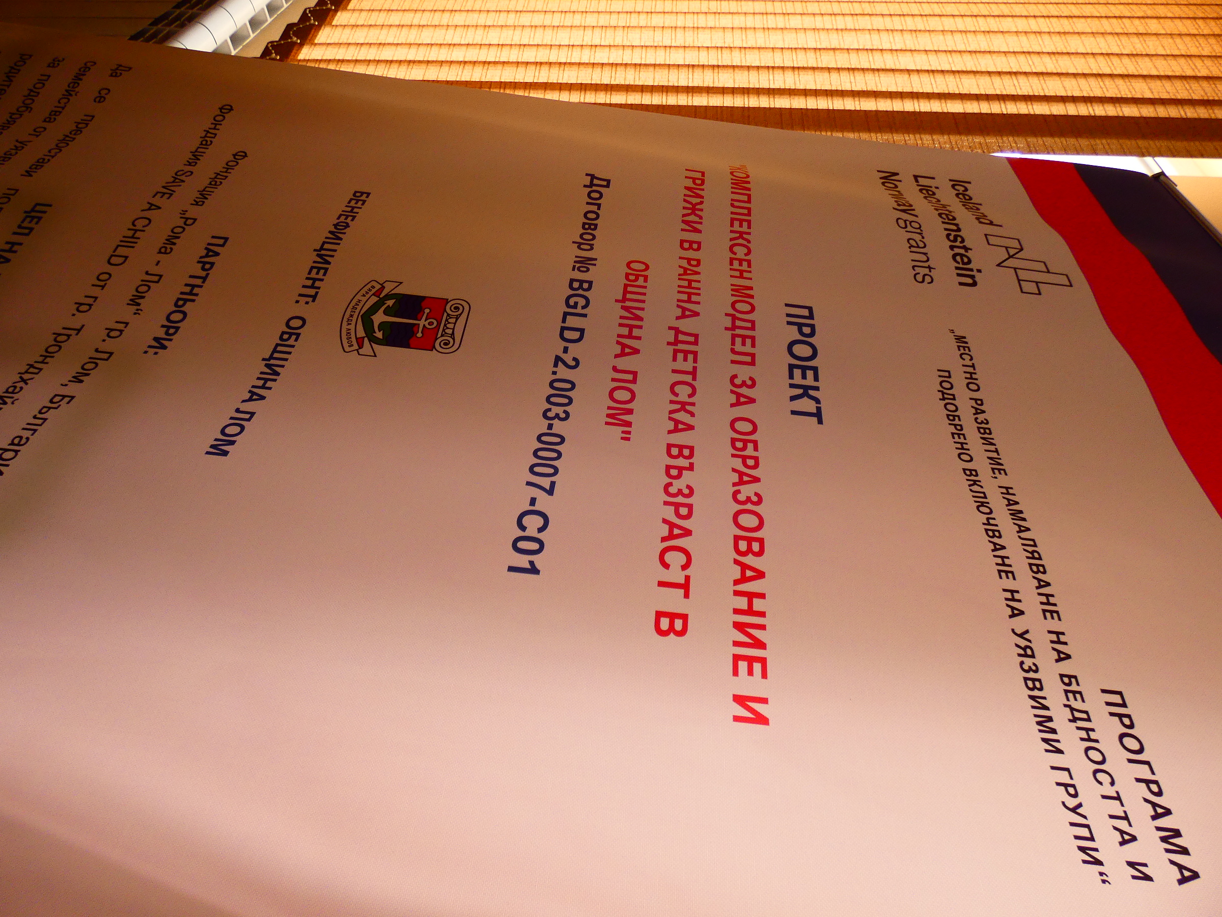 P1230876.JPG